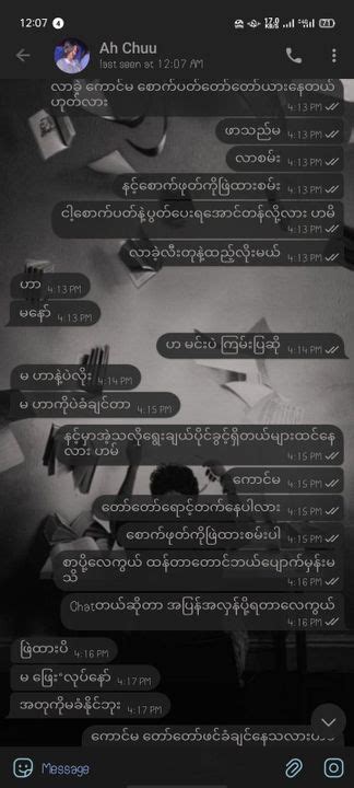 လိုး|လိုး .